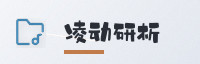 合作伙伴